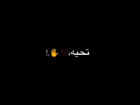 حالات واتس مهرجان سقفه لأجل الإجتهاد عصام صاصا شاشه سودا 2022