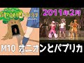 【新・逆さの国の物語り】M10 オニオンとパプリカ【キッズミュージカルTOSU】