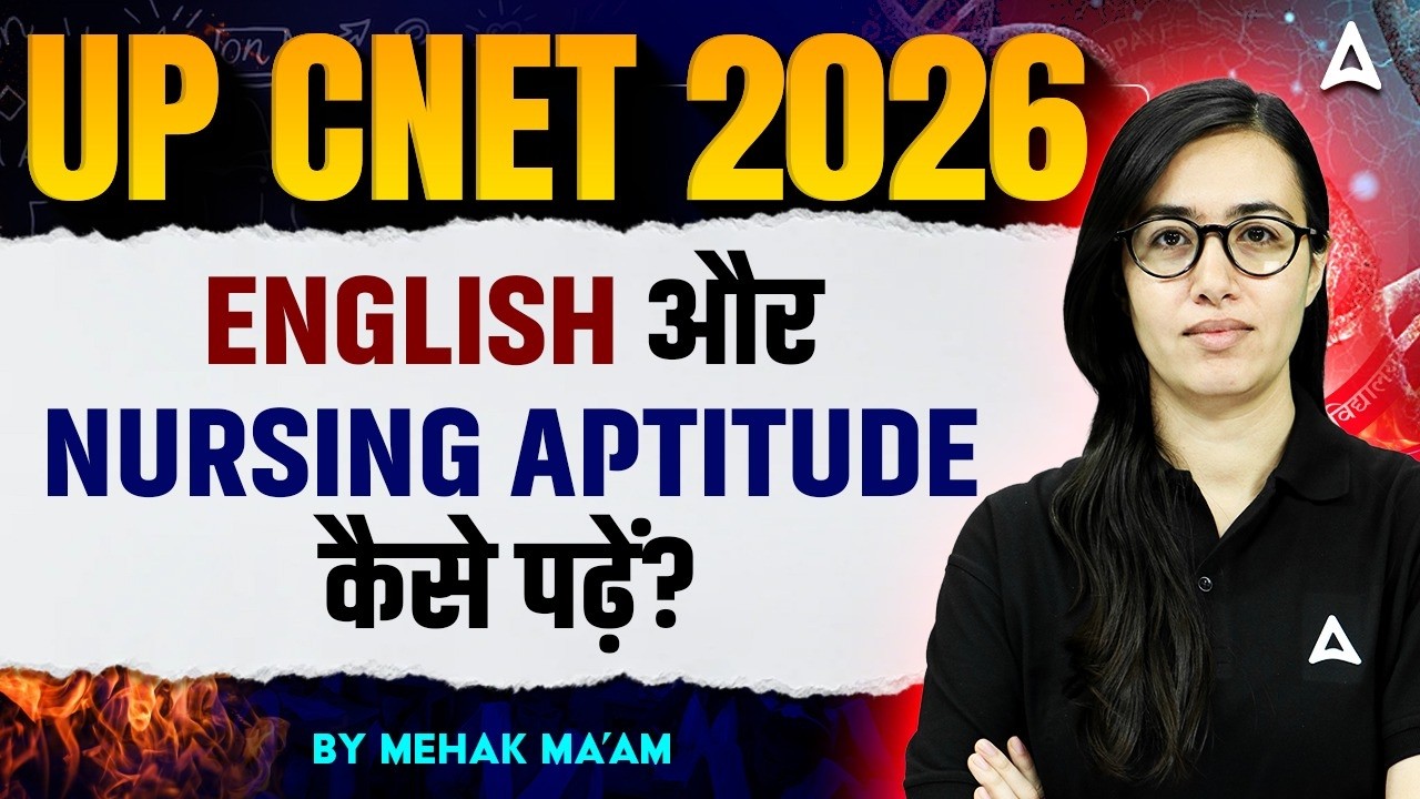 UP CNET 2026 | How to Study English & Nursing Aptitude? | UP CNET Exam ...