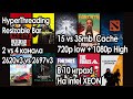 REBar, HT, 2 vs 4 канала, CPU Cache +2620v3. На Intel Xeon 2697v3 + RX5700!!