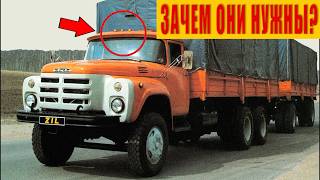 Для чего нужны три Оранжевых маркерных огня на кабинах грузовиков?Секрет раскрыт
