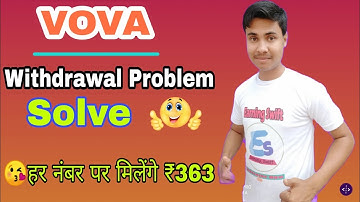 Vova withdrawal problem solved||Vova new update||How to solve vova problem||free product||