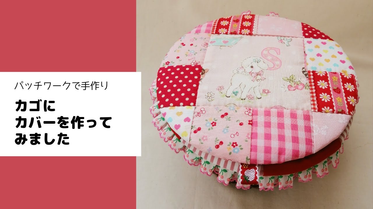 ペコ☆　ハンドメイド大判パッチワーク かごあみバッグa(大)黄土【パッチワークバッグ】 - 福屋 | minne