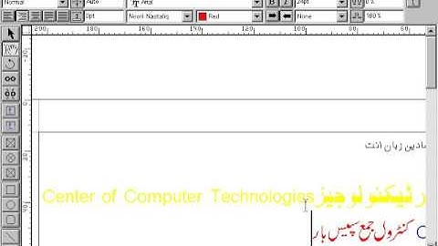 change  fonts in inpage tutorial by Shaikof