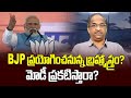 Prof K Nageshwar's Take: Will Modi fire BJP Brahmastra in Hyderabad?