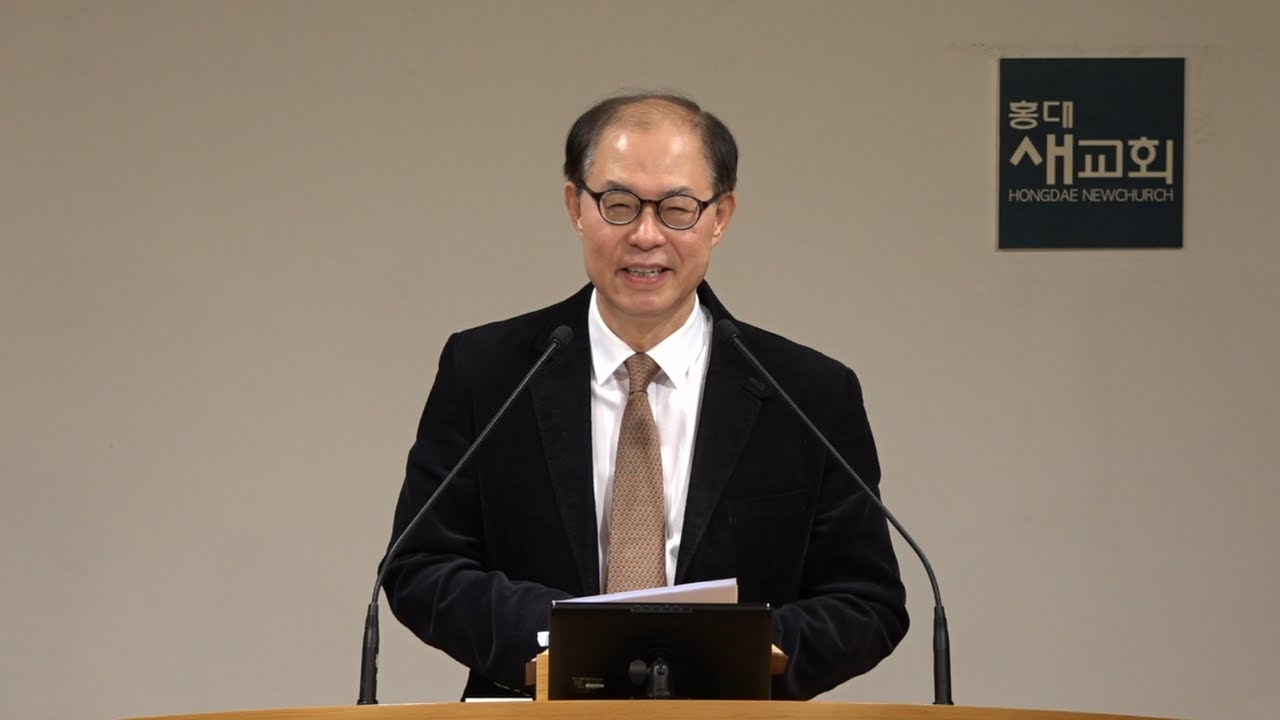 [다시 복음(31)] 거짓 없는 사랑 - 로마서 12장 9~14절(수요예배 20240313)