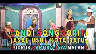 LUDRUK KARTIKA JAYA MALANG//CANDI SONGGORITI//LAKON