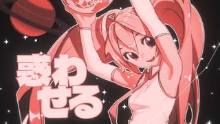 Alien Alien; FULL MEP | HBD ANDREW!!!
writing this while talking to u hi andrew
HAPPY BIURTHDAYYY!!Y!Y!Y
1 thrxsir | Andrew Kreiss
2 Night Coming | Mikoshiba Mikoto
3 m4ru tr4sh | Benatar
4 vlzy | Hatsune Miku
5 kumawri | Lucky Guy
6 naturalbornlosers | Eli Clark
7 thrxsir | Bobby Fulbright / Elidrew
ill write more later Alien Alien; FULL MEP | HBD ANDREW!!!
