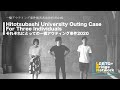 それぞれにとっての一橋アウティング事件2020/一橋アウティング事件被害者追悼特別企画（English sub)