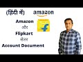 Document requirement for Amazon & Flipkart