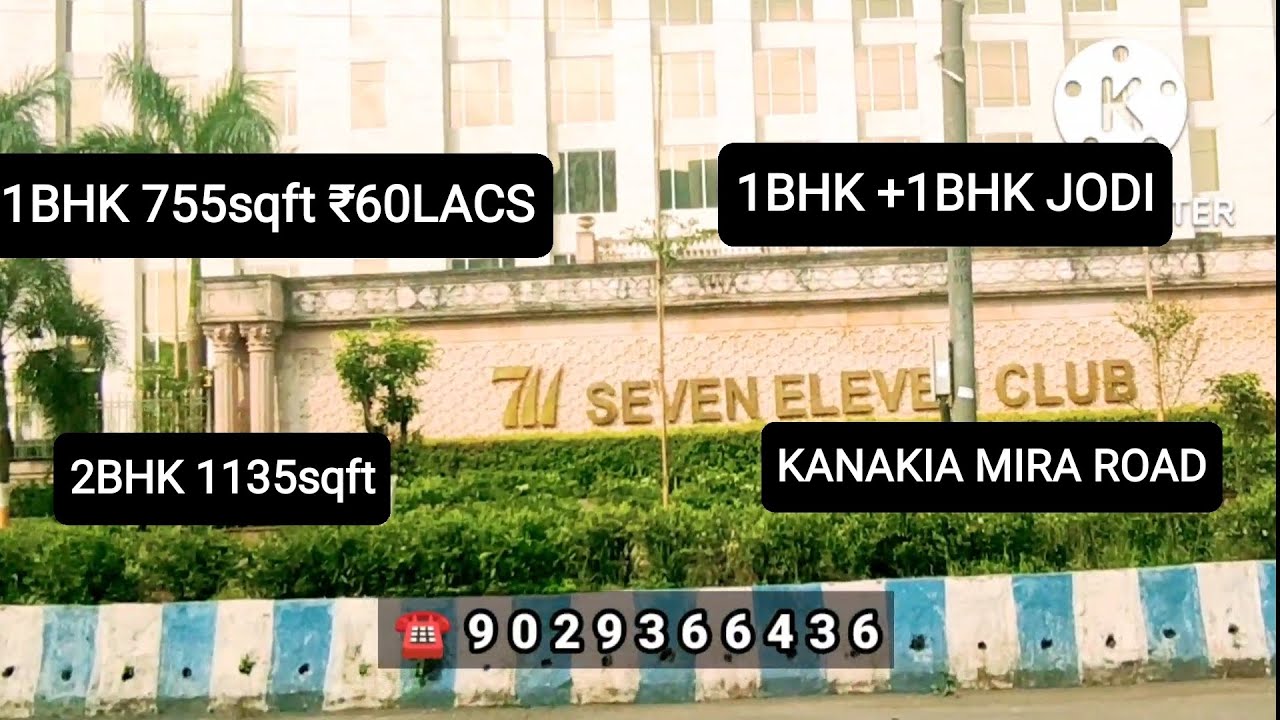 ₹60Lacs 1bhk 😍NR LR TIWARI COLLEGE KANAKIA MIRA ROAD YouTube