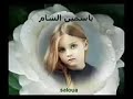نغمة سورية حزينة 