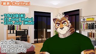 【雑談/Chatting】久しぶりの雑談。お話ししましょう！【JP/MY/EN】
