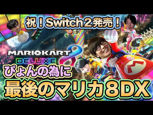 Switch2 マリカなし Switch2 マリカなし Amazon.co.jp: Nintendo Switch 2(日本語