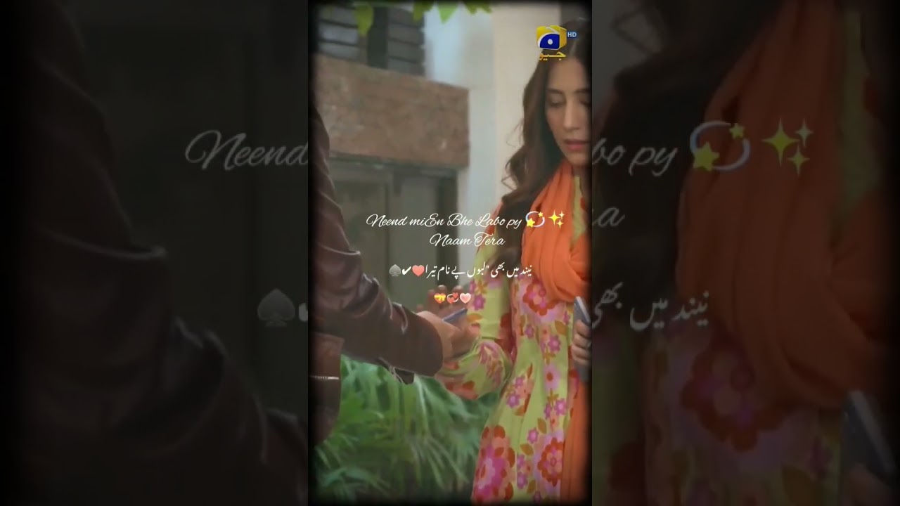 Sirf Tum - Ost song- Anmol Baloch - Hamza Sohail - Mohsin Abbas Haider - #HarPalGeo