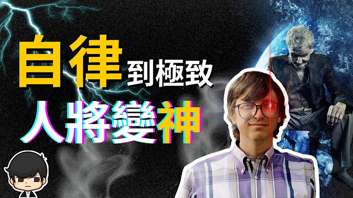 自律到极致的秘密｜2022年有钱人为什么都有这三大财富习惯？穷人彻底变成富人，到底有多可怕？用智力压制你的堕落，人将变神（附中文字幕） - 天天要闻
