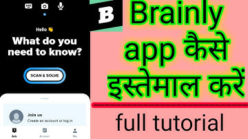 Brainly app kya hai | brainly app kaise use kare | brainly app se ans kaise find kare | English Q