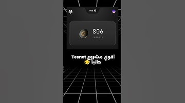 Magic Newton Airdrop Full Guide || Magic Newton Airdrop Tutorial 2025