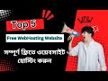5 Free Webhosting Sites for 2024