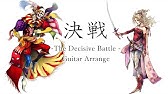 Ff6 死闘 The Fierce Battle ギター ロックアレンジ アルテマウェポン Ffvi Atma Weapon Battle Guitar Arranged Cover Youtube Ff6 死闘 The Fierce Battle ギター ロックアレンジ アルテマウェポン Ffvi Atma Weapon Battle Guitar Arranged Cover Youtube