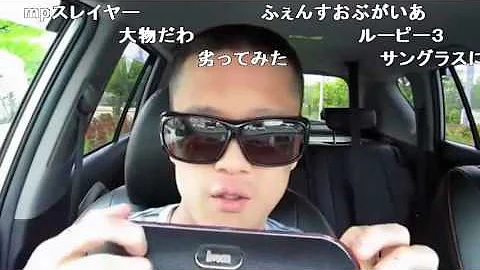 تحميل 後方確認 Syamu