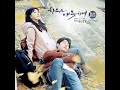 uncontrollably fond &quot;wherever you are&quot; by various artists