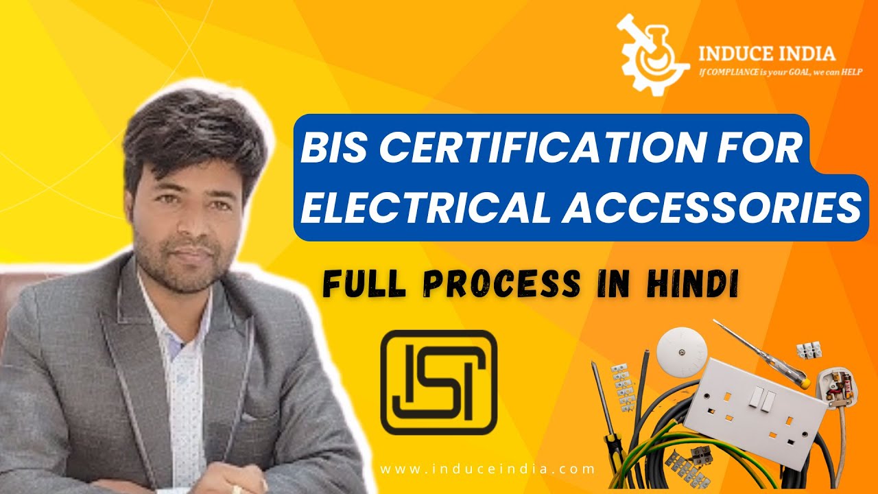 ⁣BIS Certification for Electrical Accessories | BIS Certificate in India Hindi #isimark @InduceINDIA