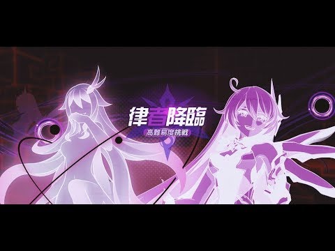 【無課金3rd #84】律者降臨第5層を無課金装備で突破してみた