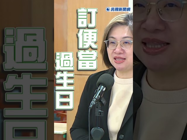快新聞／韓國瑜許願立院要搬家將成真?　陳培瑜給予祝福
