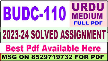 budc 110 solved assignment 2023-24 || budc 110 solved assignment 2024 in URDU || ignou budc 110