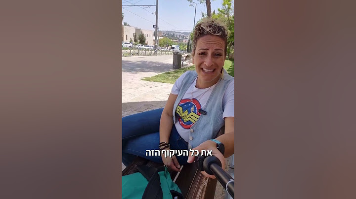 דברים שלא ידעתם ולא חשבתם אפילו לשאול על השער החדש בירושלים