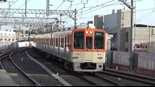 【特急到着＆発車！】阪神電車 8000系 特急須磨浦公園行き 甲子園駅