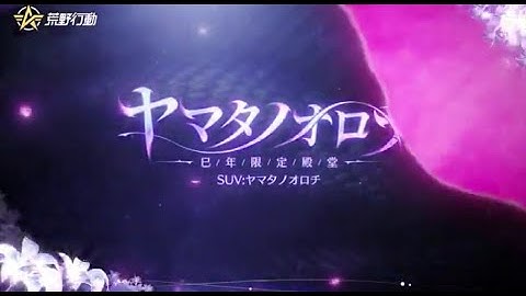 【荒野行動】また殿堂ですか・