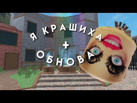 Видео: играю в мм2 но я большеголовая🥵 Чеееееек 🍭