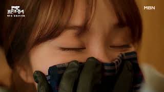 Perfect Marriage Revenge Episode 12 Finale Preview Sung Hoon Jung Yoo Min Eng Sub