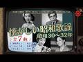 懐かしい昭和歌謡30~32年・娘船頭さん・りんどう峠・東京の人よさようなら・波止場だよおとっつあん・全7曲歌詞無し