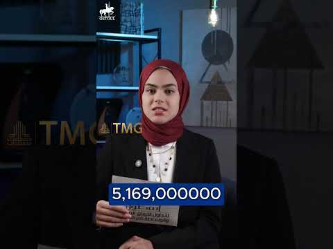 معلومات ماليه عن سهم طلعت مصطفي مجموعة طلعت مصطفي القابضة 