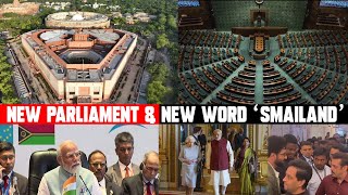 New Parliament &amp; much more | Sunday Show