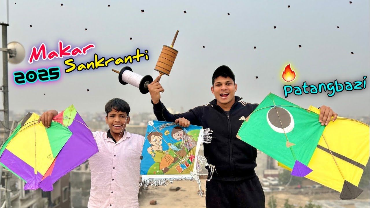 Патангбази на Макар Санкранти 2025 | Воздушный змей | Резка воздушного змея | Воздушные змеи Влог