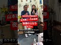 山本譲二・川中美幸夜霧のふたり歌ってみた #you遊モデル #山本譲二 #川中美幸 #甲斐誠
