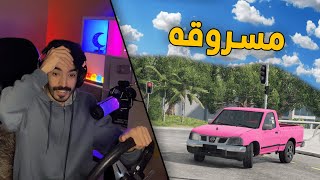 محاكي الحوادث | الحرامي جست .. في عملية سرقة ددسن