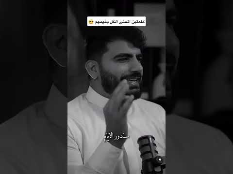 كل ساق سيسقى بما سقى