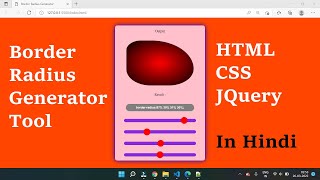 Border Radius Generator Tool || HTML CSS Jquery || In Hindi