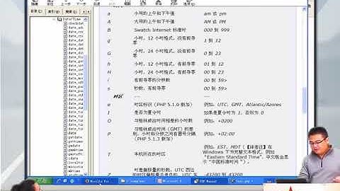 兄弟连新版 PHP教程 11.1.1 PHP中应用日期和时间1