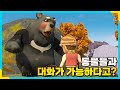 슈퍼문 - 전문가 심층 리뷰 및 관람 포인트 2 예고편 썸네일