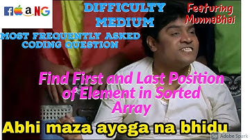 Find first and last occurrence of element in sorted array - LeetCode| Top Coding Interview Questions