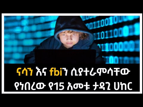 ቪዲዮ: የኢያሱን ዛፎች መንካት ተፈቅዶልዎታል?