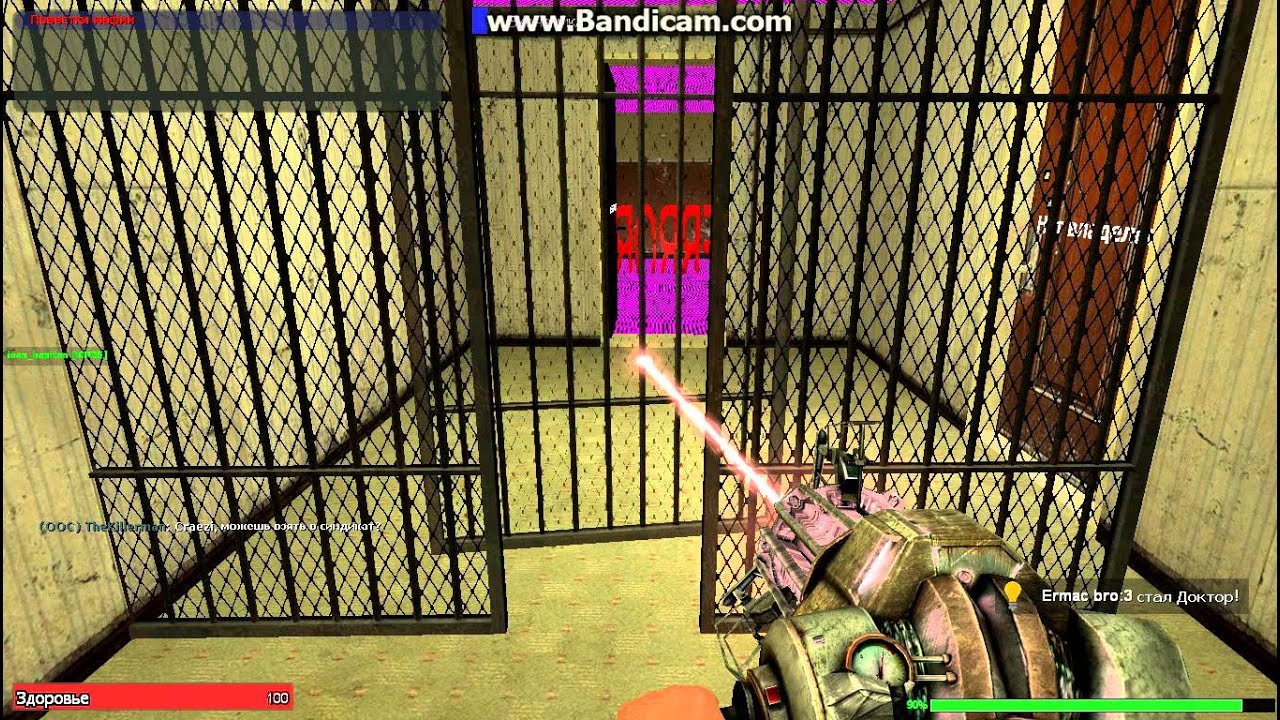 DarkRP часть 6 YouTube