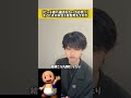 キノピオに似合う髪型考えてみた※ずっとピノキオだと思って話してます#似合わせ#キノピオ