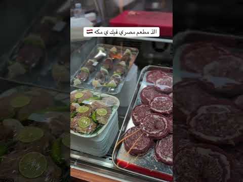 إذا جر بت ما راح تذوق غيره ملحمة الشيخ ملحمة شيخ الجزارين